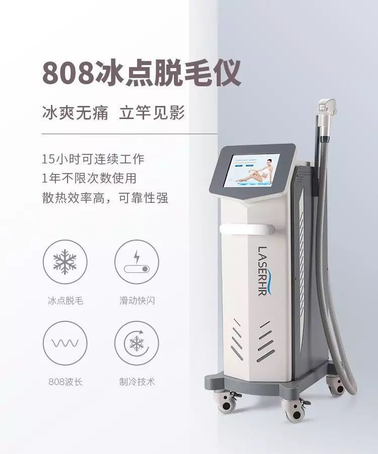 什么皮肤不适合用脱毛仪 ca8af695cf534d9f817b356b7a7d22d7.jpeg