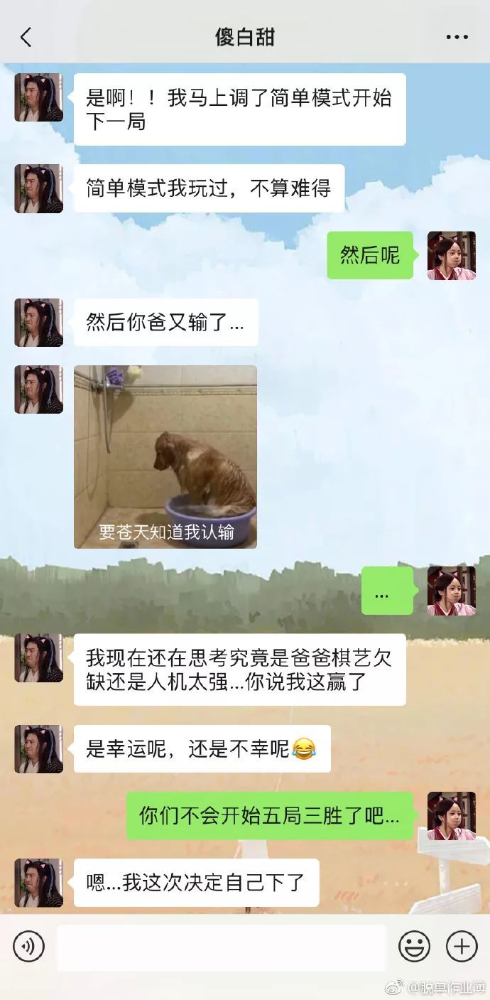 自己种的菜发朋友圈 cbe5d7b1a2a94ceab5d3a1d181f0645c.jpeg