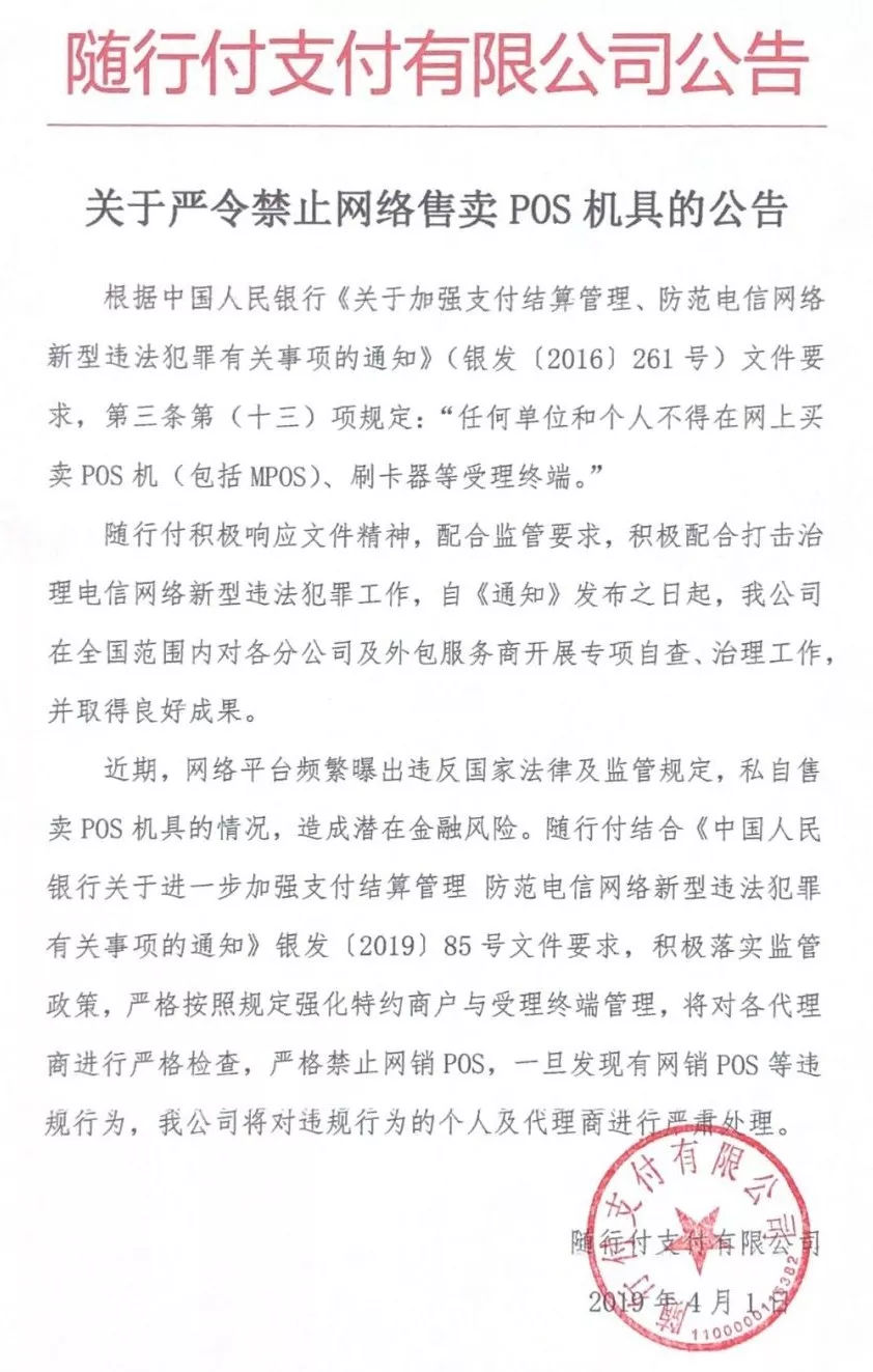 三方代付是什么意思_三方代付公司_第三方支付代理