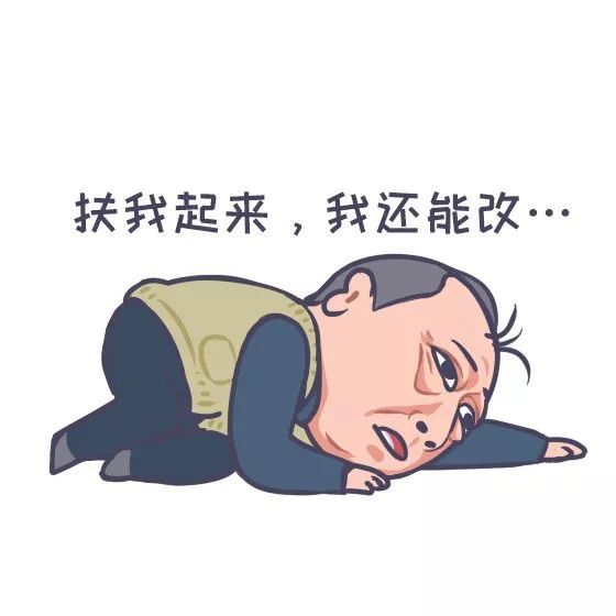 转载|专属设计师的苏大强表情包,你值得拥有!_改稿