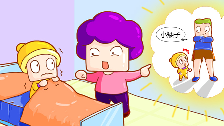                     原创            为了让宝宝长高，这些帮助长高的谣言你听过多少？