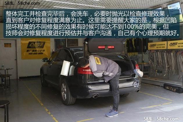 汽车钣金喷漆的费用是多少