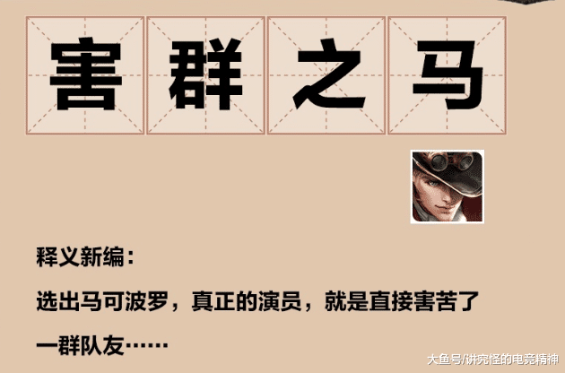 出皇什么成语_成语故事简笔画