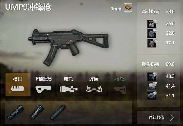 防弹排名_防弹少年团(3)