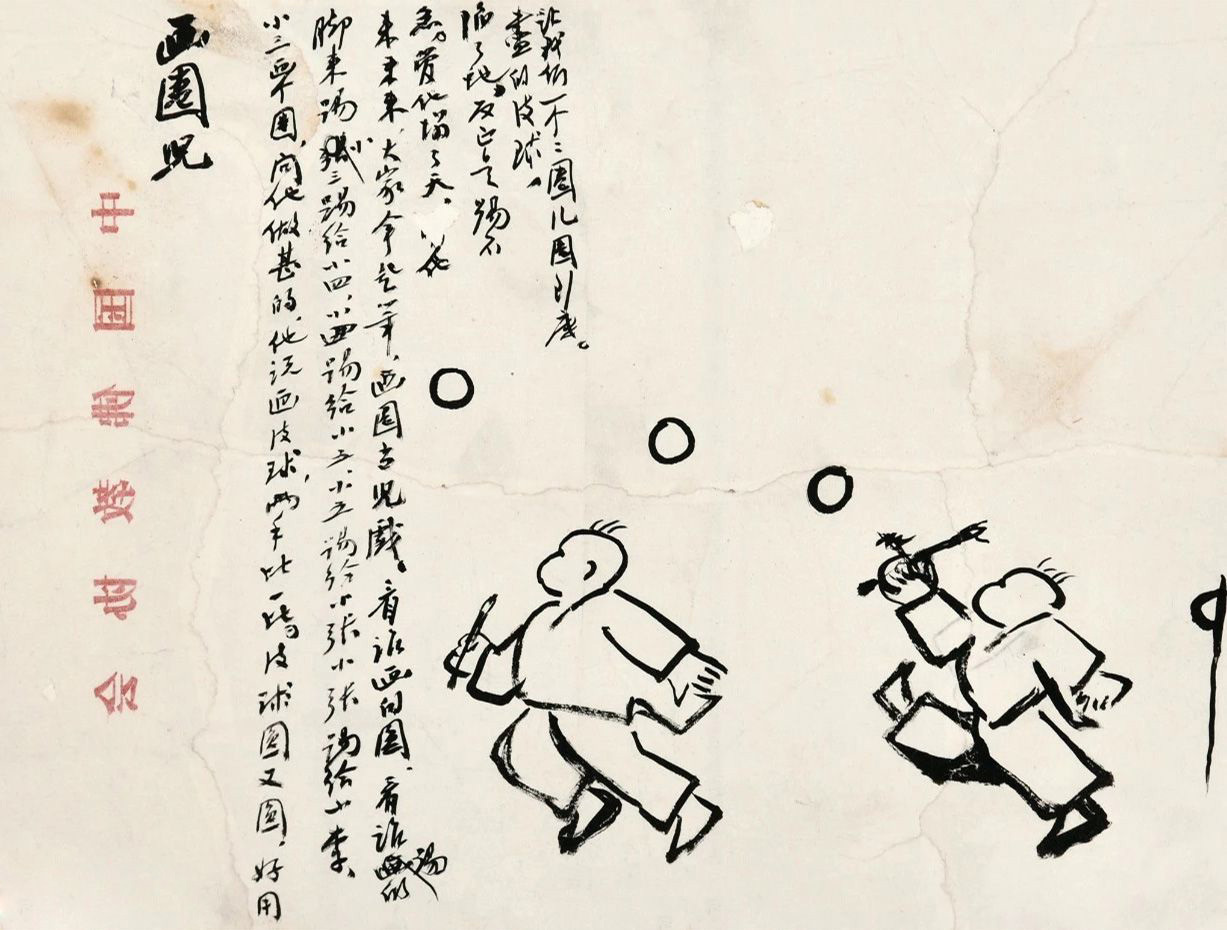 名家经典：赵朴初书法拍卖墨迹_朴老