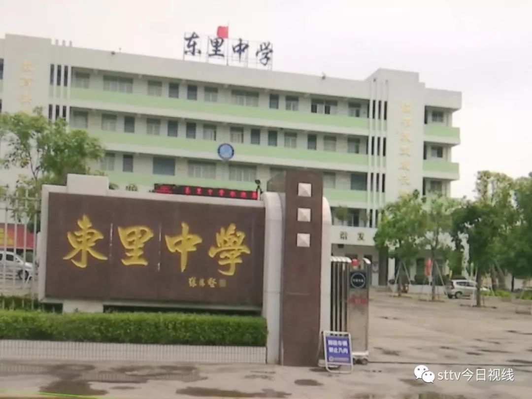 上个月底,汕头市澄海区东里中学学生林樱捡到了一个钱包,钱包里除了