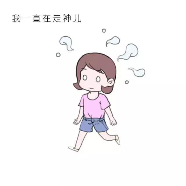 走神儿是我想你的方式