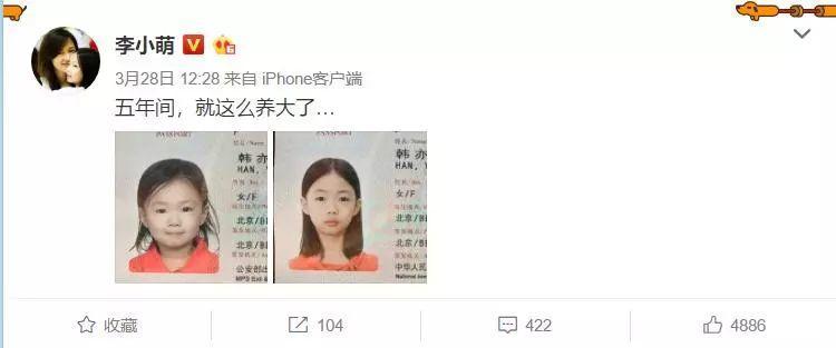 央视主持李小萌带7岁女儿穿亲子装游动物园！曾为女儿请辞央视