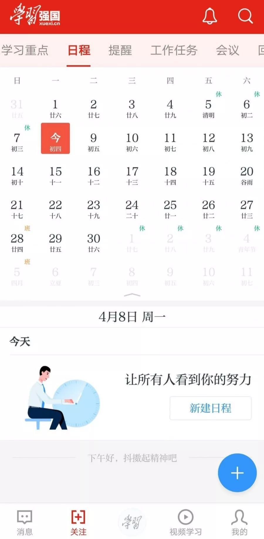 文章配图
