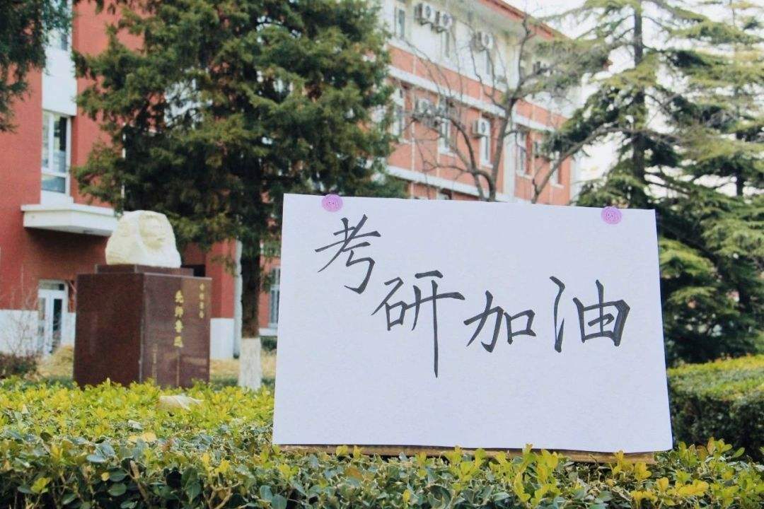 北京大学考研有多难