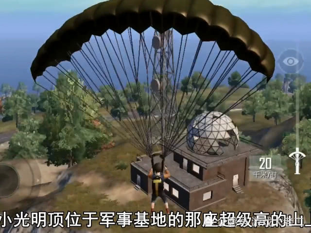 刺激战场和全军出击