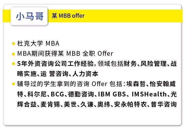 什么样的公司会有offer d8eac0f8f2b24ea481b873b68a64a7dd.jpeg