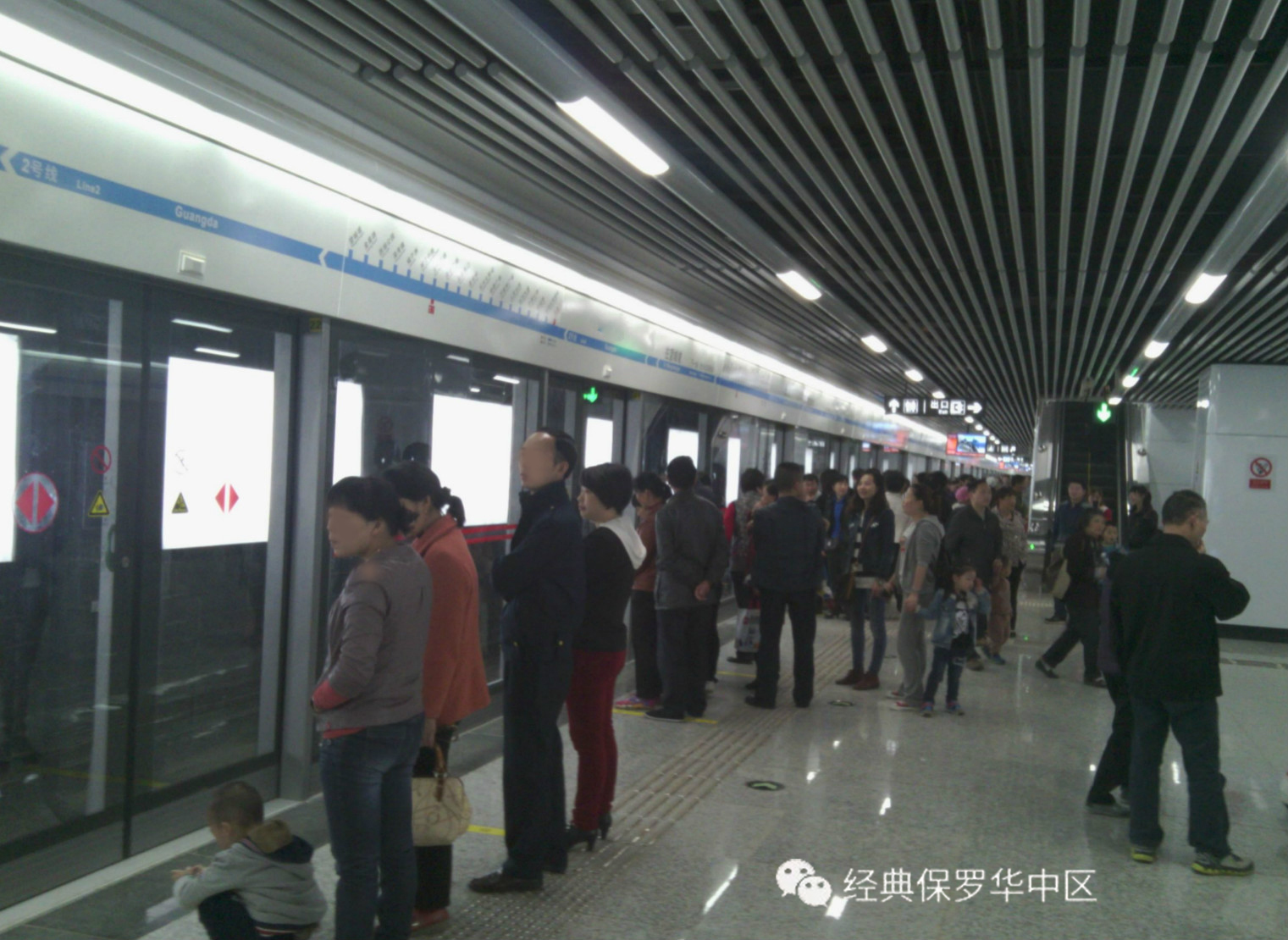 【开往春天的地铁】潮男养成记 7 澳博注册平台