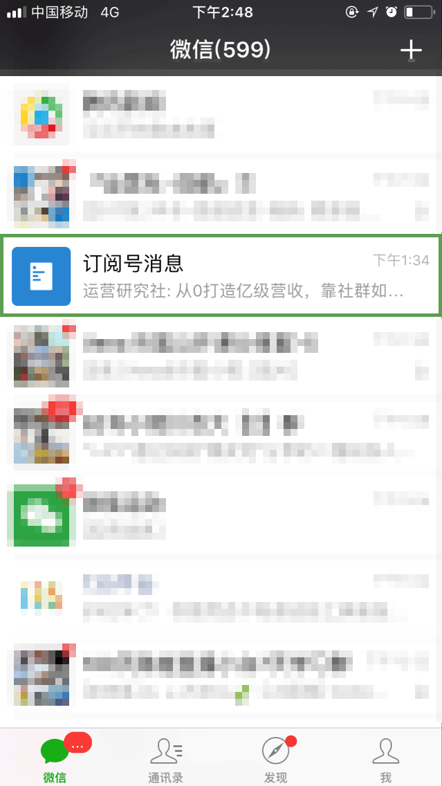 【素材】日新月异,你的效果增强了吗?