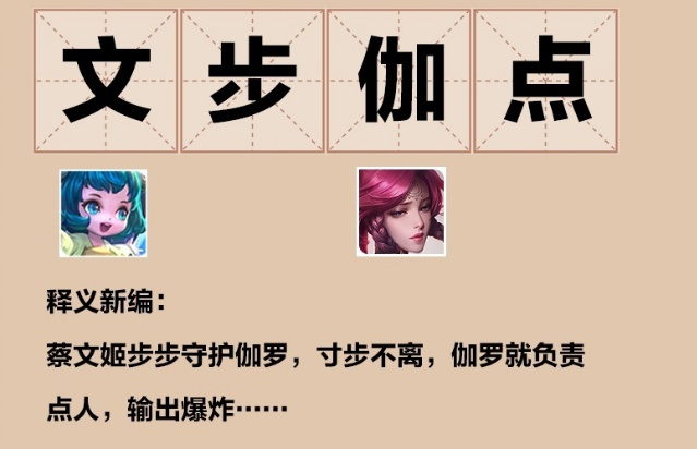 出皇什么成语_成语故事简笔画(2)
