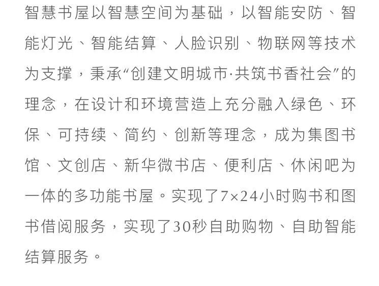 物种简谱_李宇春新物种简谱(2)