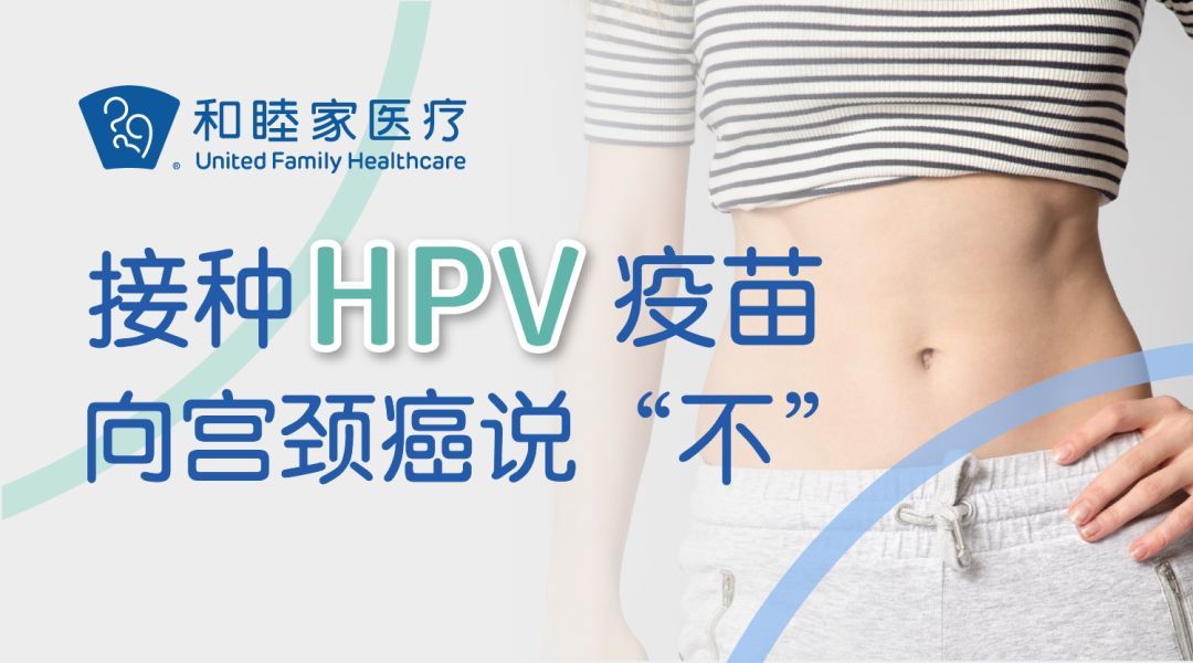 HPV9价疫苗即将开售 盈丰国际娱乐备用网址