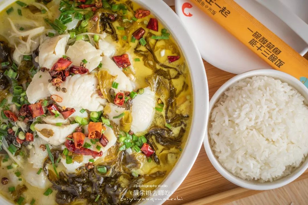 金汤酸菜鱼