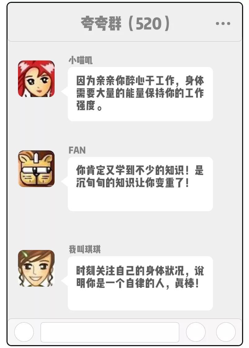 怎样毫无底线的赞美一个上海人？！