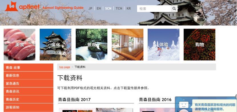 曰本人口多少2018_城口多少人口(2)