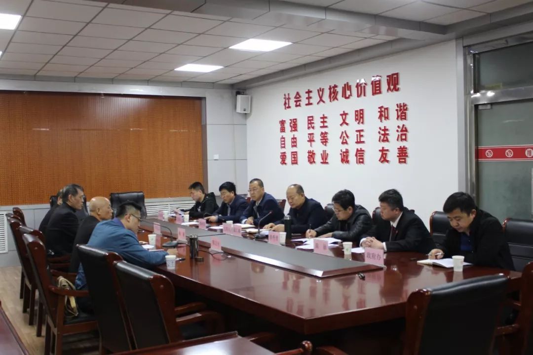 清涧县召开省高院扶贫工作座谈会