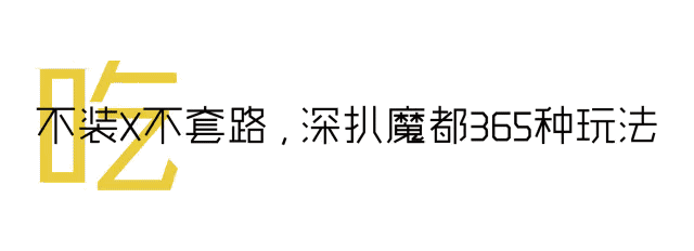 南汇大学城近半数店家关门!再见,科教园区!再见,那些青春与美食! 一本道高无码字幕在线