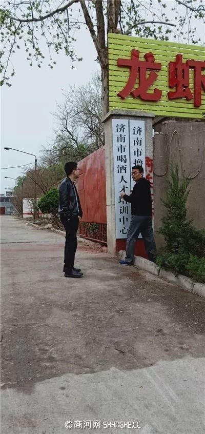 于2019年3月下旬在长清区玉符街中段挂牌
