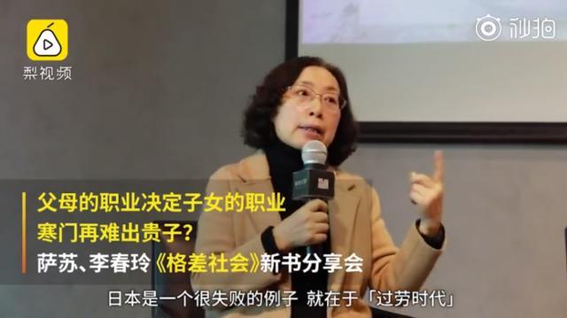 史上最残酷“247”工作制来了，你的头发还好吗？