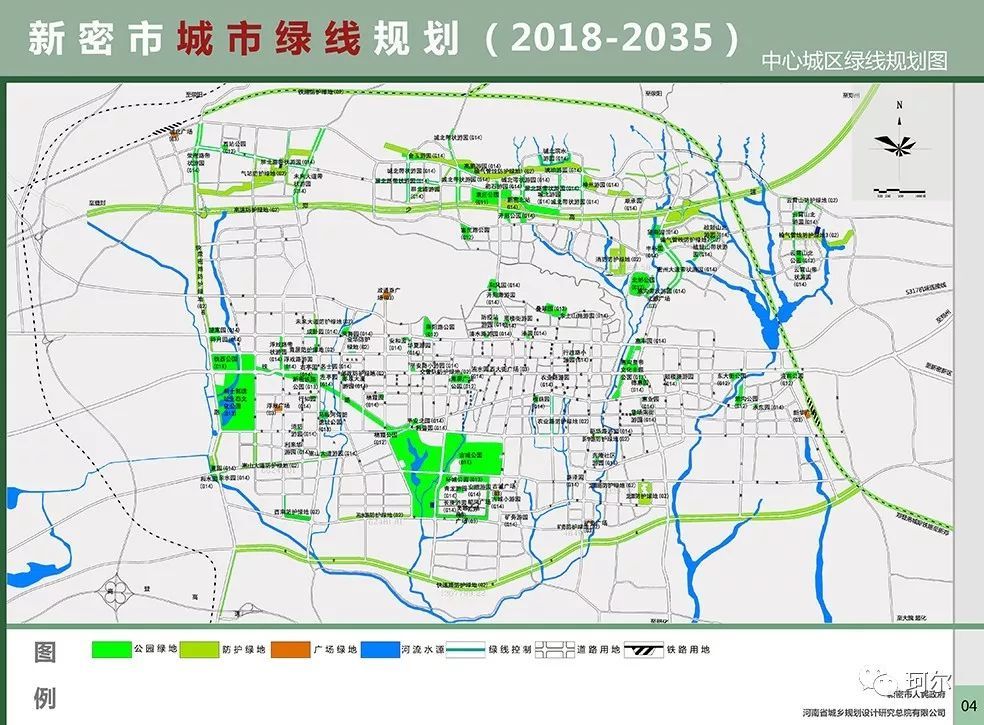 新密市城市绿线中心城区规划图 生态项目方面:新密新布局的一些