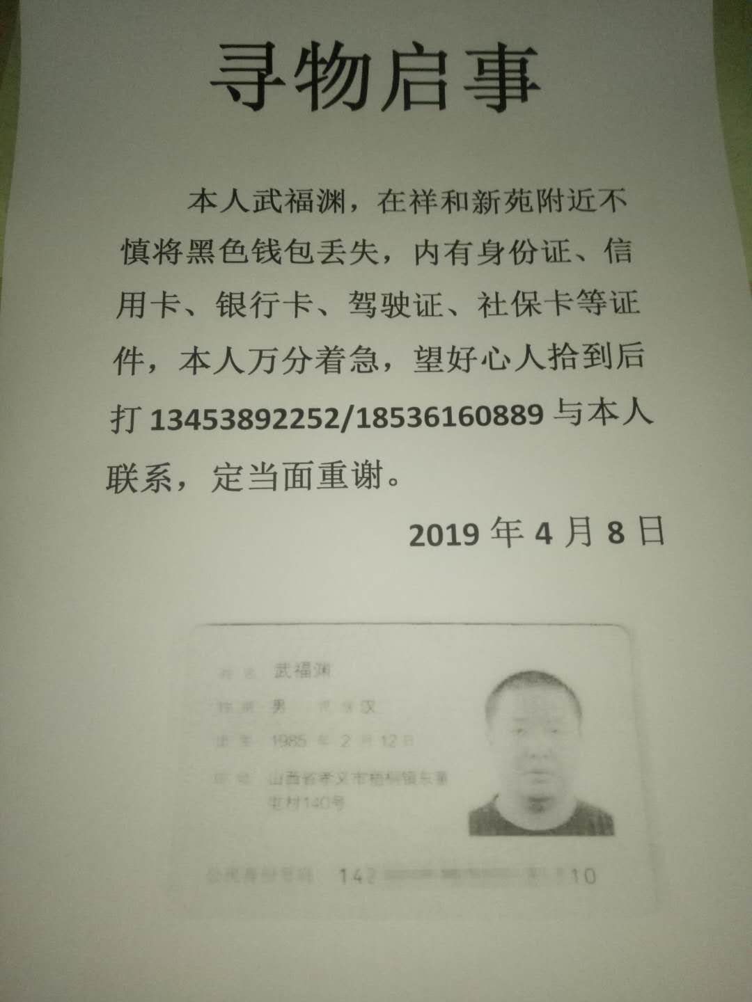 孝义办理低保查银行流水吗 来自搜狐网