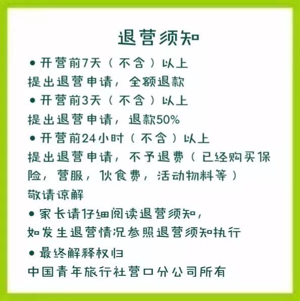 米什么仓成语_成语故事图片(2)