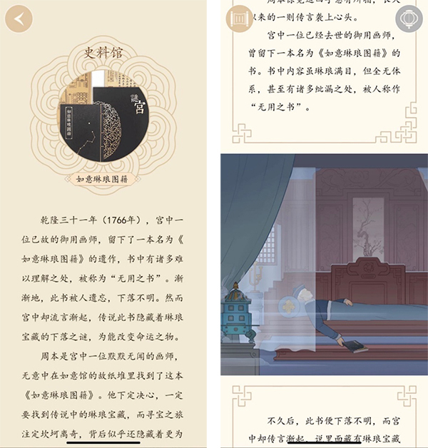 文章配图