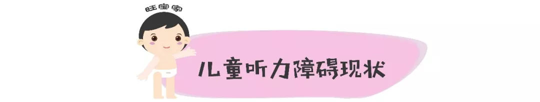                     住手！这几个常见行为都是听力杀手