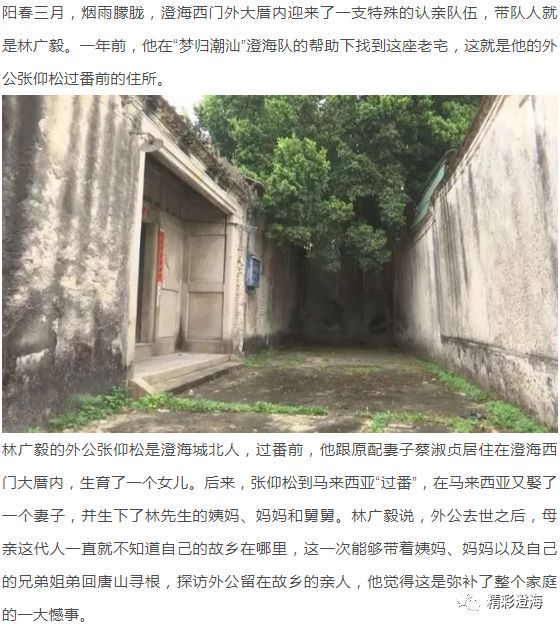 澄海西门人口_西门塔尔牛