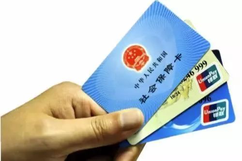 如何办理养老保险卡 e82cc5c0c5464fe9b95ccc1108879f7a.jpeg