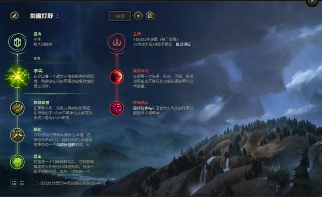 英雄联盟怎么看英雄野怪数量 e8545aef38d24795a3304a4e694950d6.jpeg