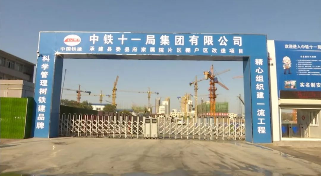 齐河县经济总量大_齐河县大代宋丽娟