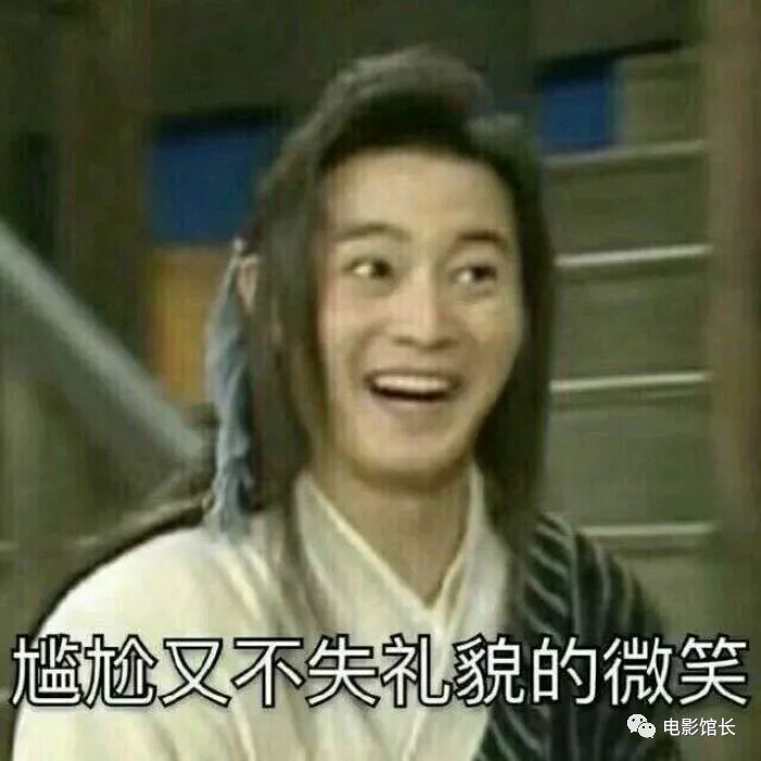 微笑=骂人,这些表情的社交"暗语"你都get了吗?