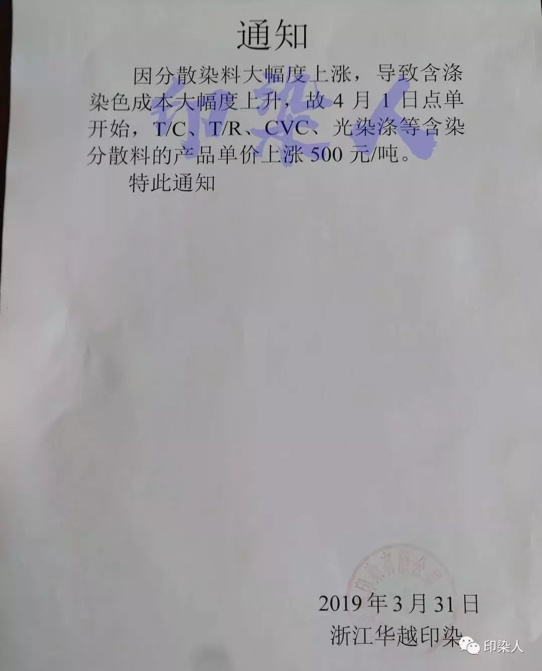 文章配图-7