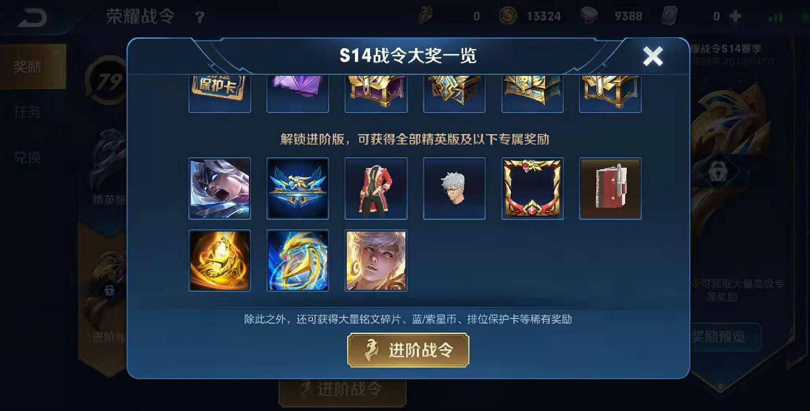 王者荣耀如何换系统 ebf4b12bdb594de99c3f9b47968b3093.jpeg