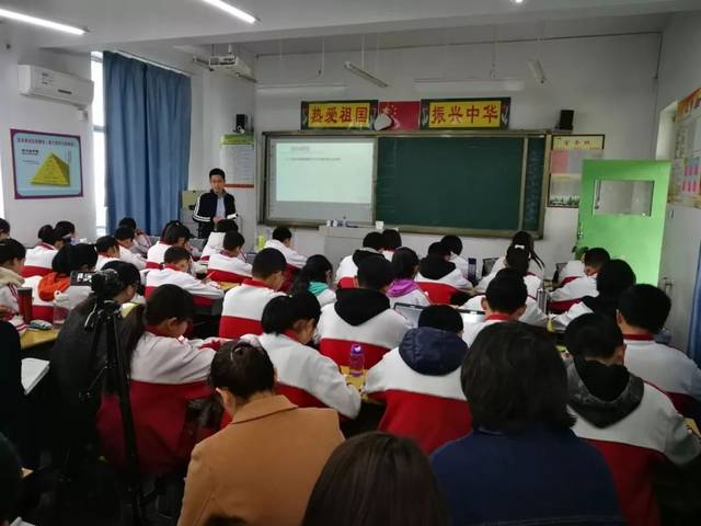 【教学前沿】宁阳十二中召开信息化教学观摩研讨活动