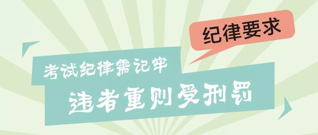 西安摩比招聘_西安教师招聘1149人,专业不限(2)