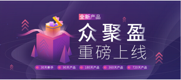 票据宝 edd88c435ae343e9a1822954746821c6.jpeg