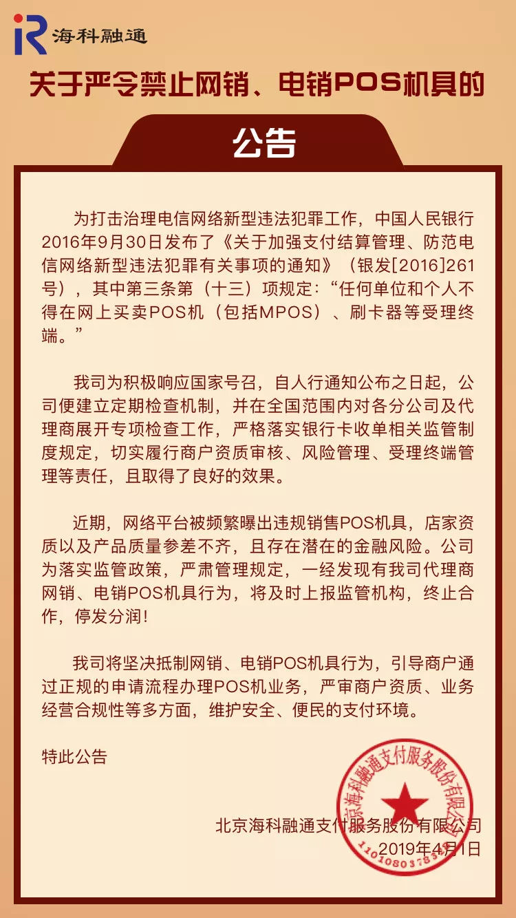 三方代付是什么意思_三方代付公司_第三方支付代理