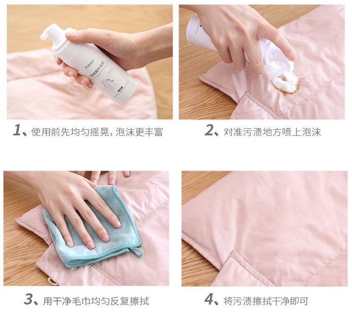 羽绒服脏了不用洗,用它一喷一抹,比干洗店洗的还干净!