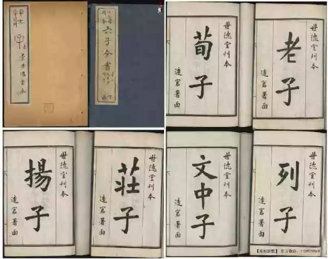 如何给孩子讲道德经 f01d89b4ee854a1d85ed452afc3e0d4c.jpeg