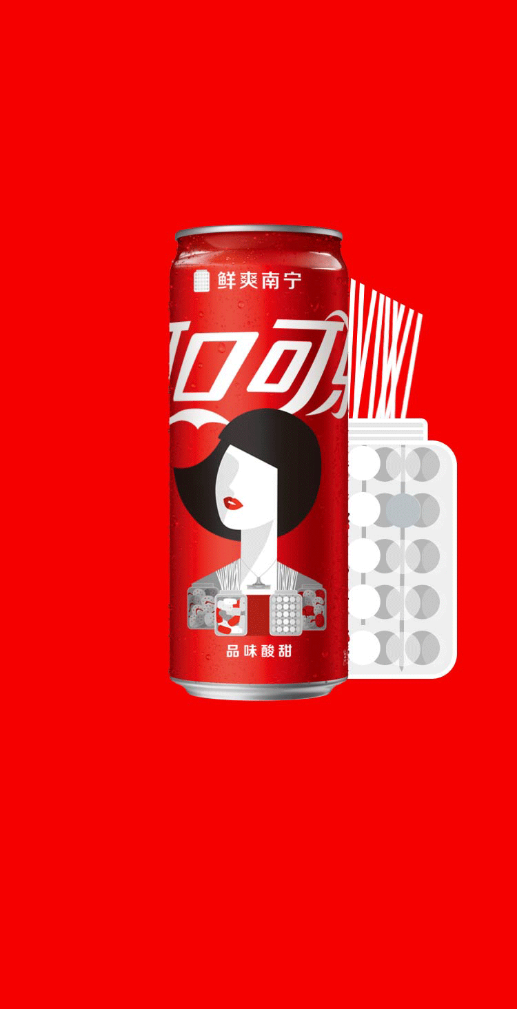 可口可乐ar扫城市罐活动寻味城市畅爽如一