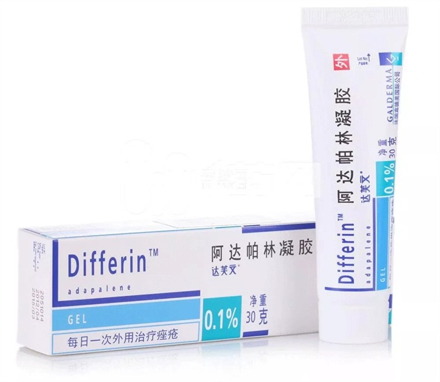 怎么正确使用阿达帕林凝胶 f3a8eeb345ad4af08225aa528b0da16d.png