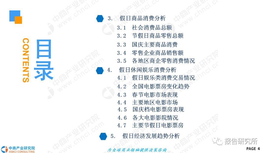 2019年浦城经济_浦城公司 举办践行浦城县 项目提升年 服务承诺新闻发布会 -国网南平...
