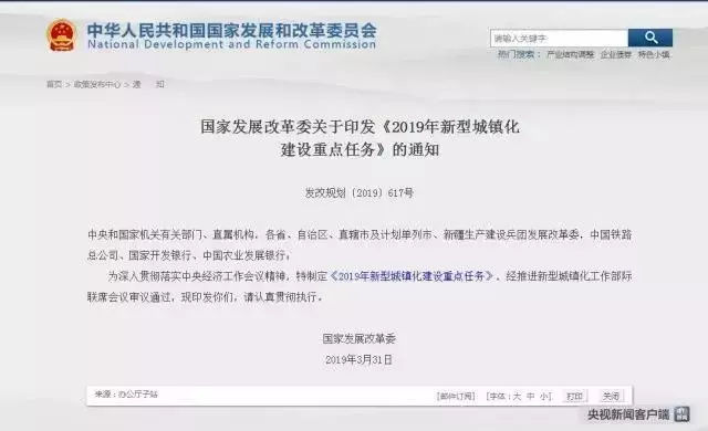 2019长春市常住人口_2019年城区常住人口300万至500万大城市(2)